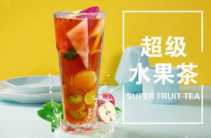 岐山水果茶培训